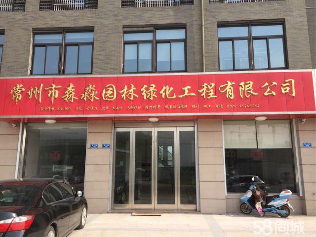 常州市森淼园林绿化工程
